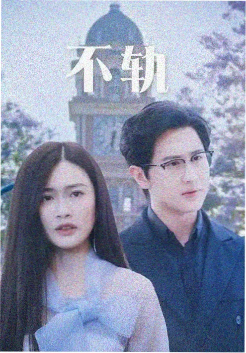 名侦探柯南剧场版 漆黑的追踪者