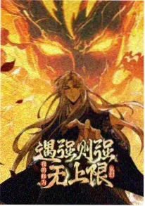 名侦探柯南剧场版 独眼的残像